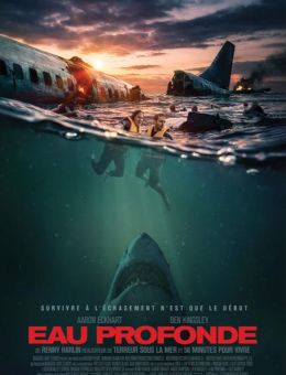 Cinéma Lido | Eau profonde