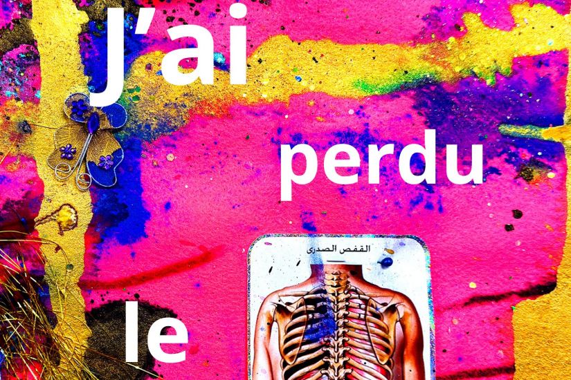 J'ai perdu le désert, partition graphique vidéo + vernissage | Nour Symon et artistes invité·e·s
